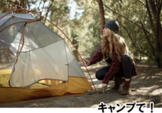 合同会社RAMTITOのプレスリリース画像6