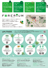 株式会社Ｄｅｎのプレスリリース画像1