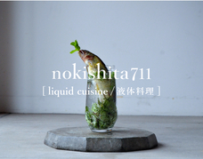 nokishita711のプレスリリース画像8