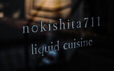 nokishita711のプレスリリース画像4