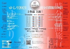 TAIYO MAGIC FILMのプレスリリース画像1