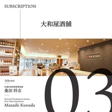 株式会社YUI Whiskyのプレスリリース画像1