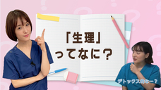 株式会社ケイ・エム・プロデュースのプレスリリース画像2