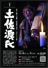 ほしぷろのプレスリリース画像1