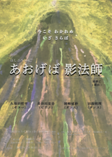 ほしぷろのプレスリリース画像1