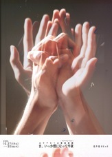 ほしぷろのプレスリリース画像1