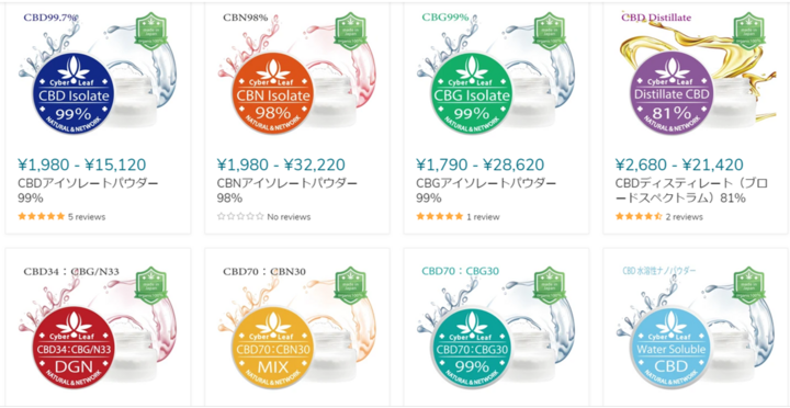 ライトニングボルト ○極悪シリーズCRDP35%リキッドH4 CBD CBN 3本