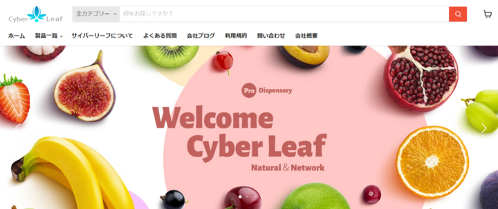 CBDアイソレートの輸入販売を開始｜Cyber Leaf：マピオンニュース