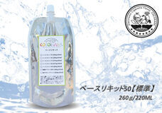 サイバーリーフのプレスリリース画像10