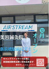 株式会社TRANSのプレスリリース画像1