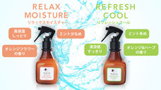 株式会社A-canのプレスリリース画像1