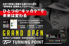 株式会社Creative2のプレスリリース画像1