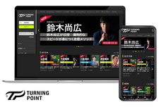 株式会社Creative2のプレスリリース画像2