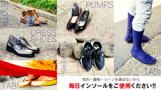 ベルトラ株式会社のプレスリリース画像1