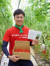 ベルトラ株式会社のプレスリリース画像1