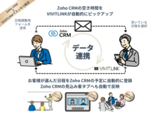 株式会社データサービスのプレスリリース画像1