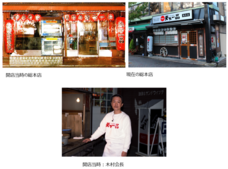 株式会社天一食品商事のプレスリリース画像3