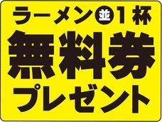株式会社天一食品商事のプレスリリース画像9