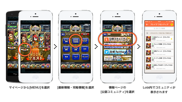 株式会社カヤックのプレスリリース画像1