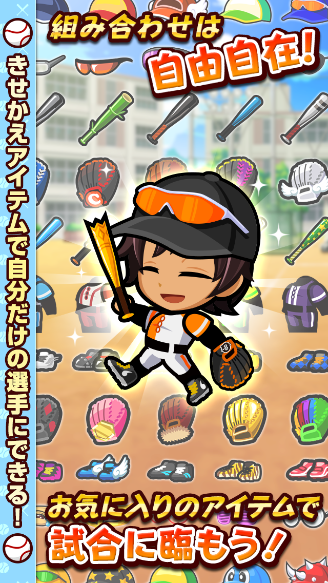 株式会社カヤックのプレスリリース画像7