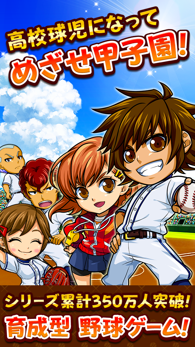 株式会社カヤックのプレスリリース画像3