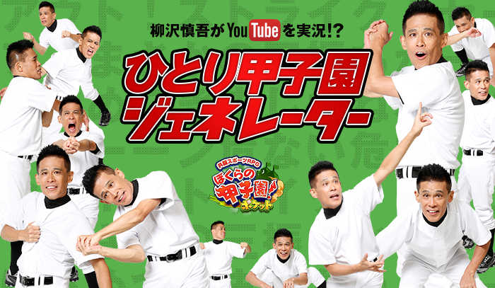 株式会社カヤックのプレスリリース画像5