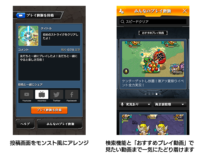 株式会社カヤックのプレスリリース画像1