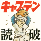 株式会社カヤックのプレスリリース画像5