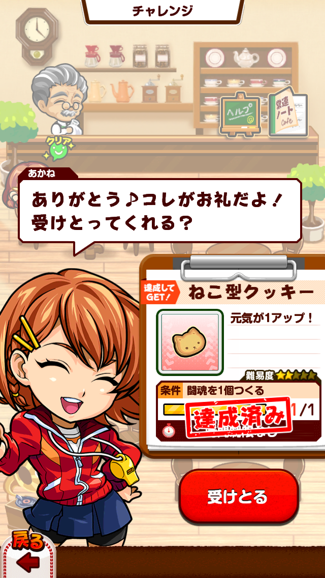 株式会社カヤックのプレスリリース画像5