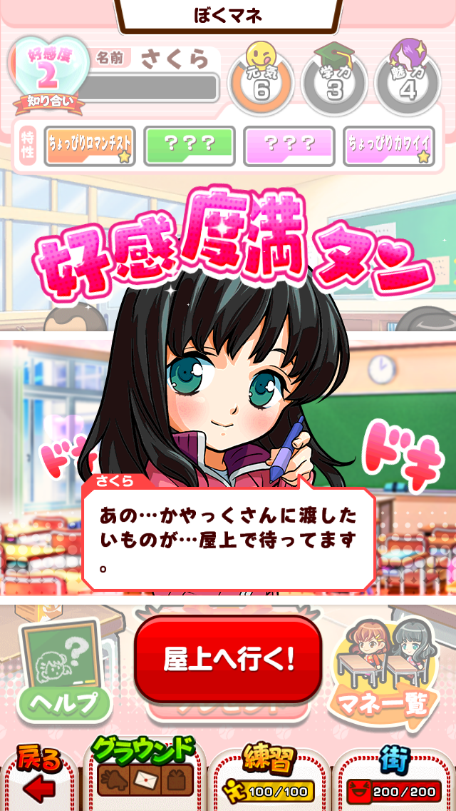 株式会社カヤックのプレスリリース画像7