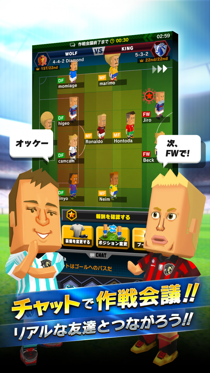 株式会社カヤックのプレスリリース画像5