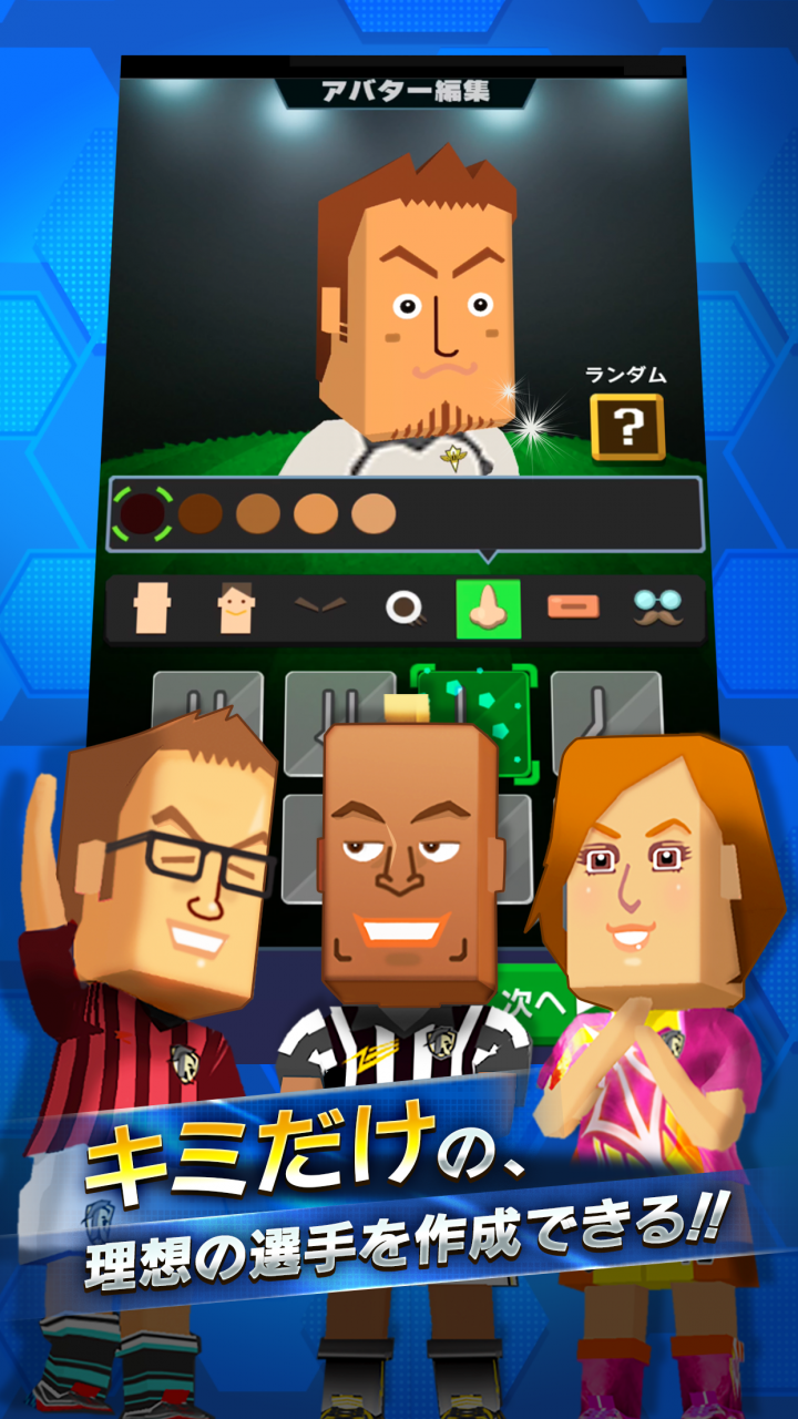 株式会社カヤックのプレスリリース画像3