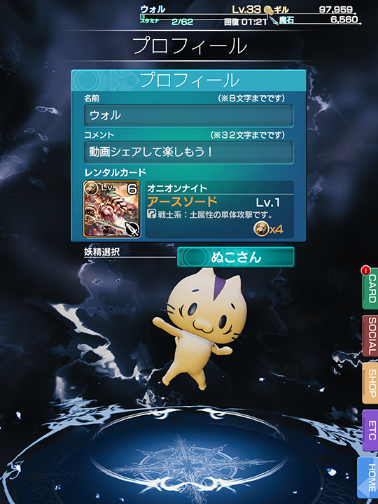 株式会社カヤックのプレスリリース画像4