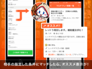 株式会社カヤックのプレスリリース画像2