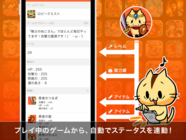 株式会社カヤックのプレスリリース画像3