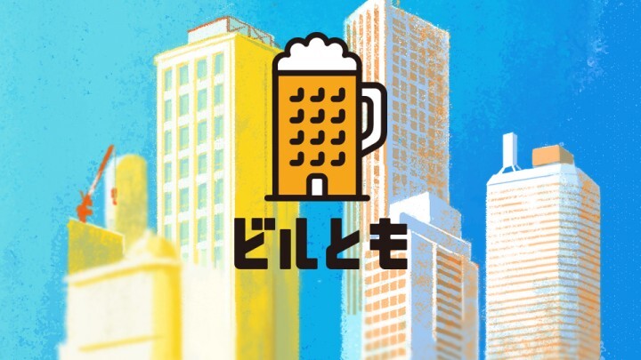 株式会社カヤックのプレスリリース画像1