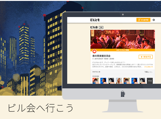 株式会社カヤックのプレスリリース画像4