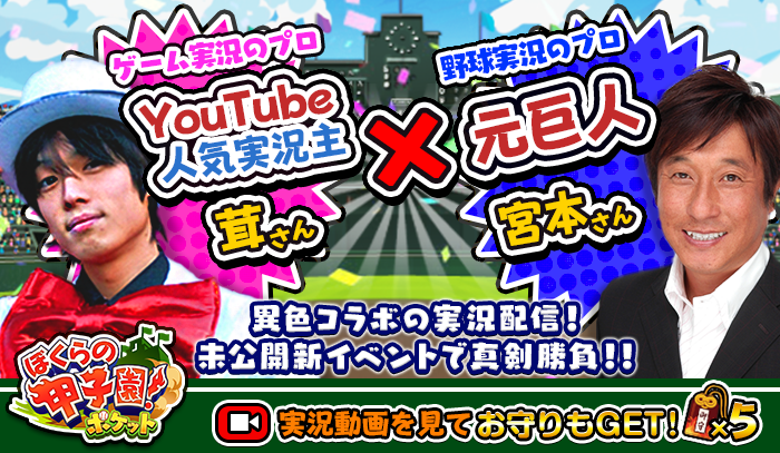 株式会社カヤックのプレスリリース画像1