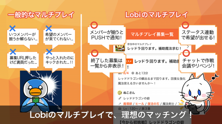 株式会社カヤックのプレスリリース画像1