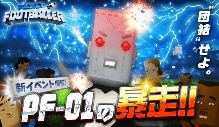 株式会社カヤックのプレスリリース画像2