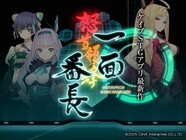 株式会社カヤックのプレスリリース画像1