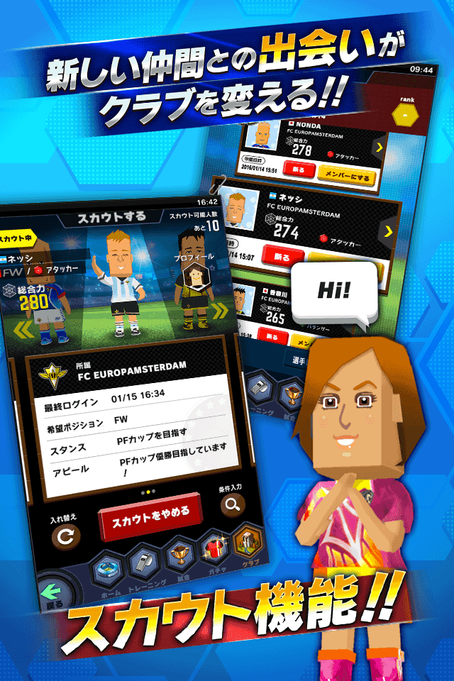 株式会社カヤックのプレスリリース画像4