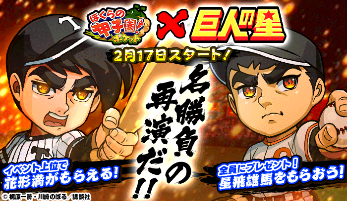 株式会社カヤックのプレスリリース画像1