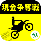 株式会社カヤックのプレスリリース画像4