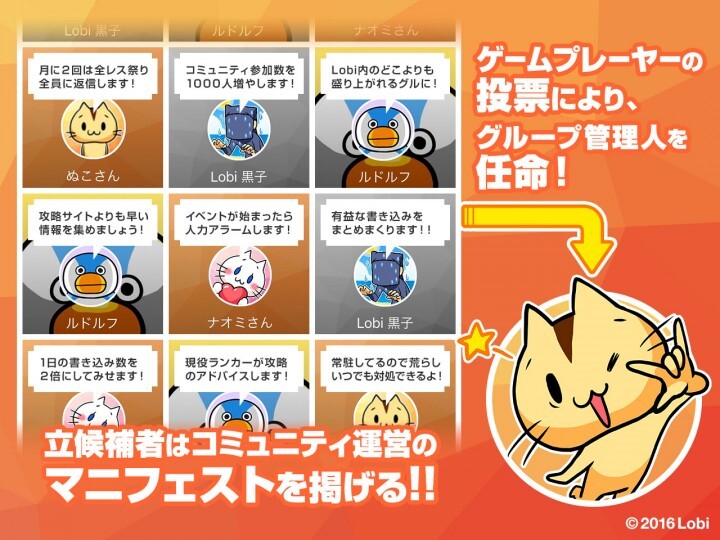 株式会社カヤックのプレスリリース画像1