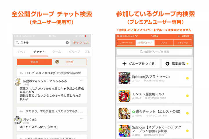 株式会社カヤックのプレスリリース画像2
