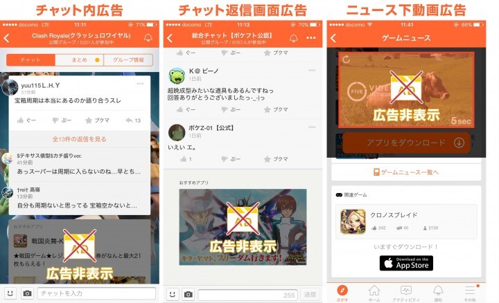 株式会社カヤックのプレスリリース画像3