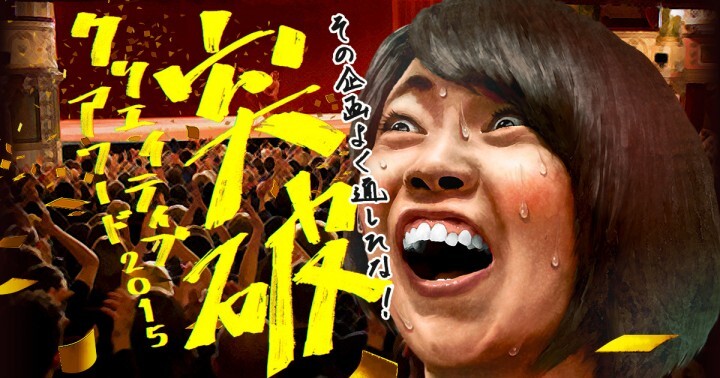 株式会社カヤックのプレスリリース画像1