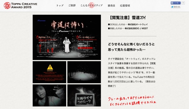 それよく通したなぁ と思っちゃう企画を集めた広告賞 はじまる 面白法人カヤックとバーグハンバーグバーグが 突破クリエイティブアワード を開催 株式会社カヤックのプレスリリース それよく通したなぁ と思っちゃう企画を集めた広告賞 はじまる 面白法人カヤックとバーグハンバーグバーグが 突破クリエイティブアワード を開催 株式会社カヤックのプレスリリース