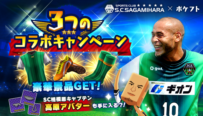 株式会社カヤックのプレスリリース画像1